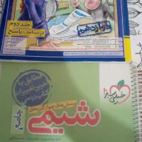 کتاب کنکور تجربی