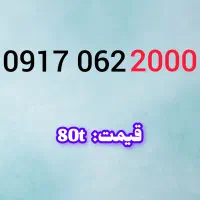 09170622000