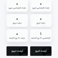 نرم افزار تشخیص رنگ - رنگ شناسی