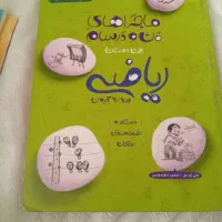 کتاب هفتم هشتم وگام به گام|کتاب و مجله آموزشی|مشهد, شهید معقول|دیوار