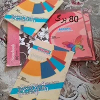 دفتر خط دار|لوازم التحریر|پاکدشت, شهرک انقلاب|دیوار