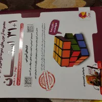 کتاب تست31 استان و خیلی سبز نهم|کتاب و مجله آموزشی|یزد, |دیوار