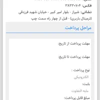 فروش حواله خودرو سورن پلاس xu7p|خودرو سواری و وانت|یاسوج, |دیوار