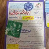 کتاب انسانی|کتاب و مجله آموزشی|اهواز, شهرک نفت|دیوار