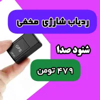 RD -M07|تخت و صندلی بچه|کرمان, |دیوار
