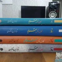 کتاب سرمایه کارل مارکس چهار جلدی