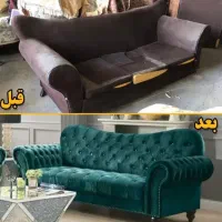 تعمیرات مبلمان|خدمات پیشه و مهارت|خرم‌آباد, |دیوار