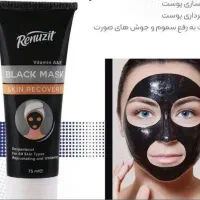 ماسک ذغال جوش سرسیاه پاکسازی و...