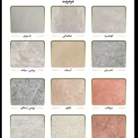 بازار سنگ ساختمانی|مصالح و تجهیزات ساختمان|قم, بقیع|دیوار