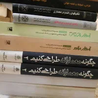کتاب معماری
