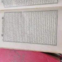 کتاب قدیمی منتهی آلامال|کتاب و مجله تاریخی|قم, شهید رجایی|دیوار