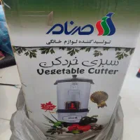 سبزی خورد کن صنام