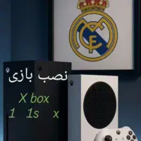 نصب بازی PS4-PS5 XBOX One -S -X|کنسول، بازی ویدئویی و آنلاین|پرند, فاز ۵|دیوار
