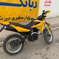 موتور رادیشون۲۵۰