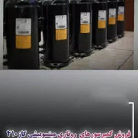 فروش عمده لوله مسی و لوازم جانبی|عمدهفروشی|کاشان, |دیوار