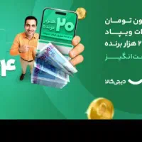 کد معرف ویپاد