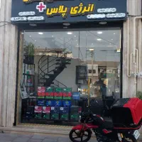 امداد باتری و فروشگاه تخصصی باتری خرید با چک صیادی