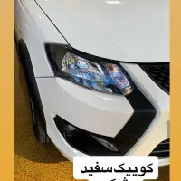 کوییک سفید مشکی