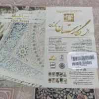 فرش 9متری|فرش|چهاردانگه (تهران), |دیوار