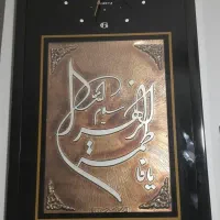 ساعت دیواری
