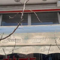 سایبان جلوی مغازه