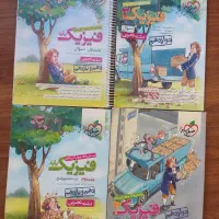 کتاب های کنکور مطابق با آخرین تغییرات|کتاب و مجله آموزشی|شیراز, آبیاری|دیوار