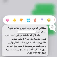 حواله اطلس s