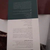 محصولات نانو|مواد شوینده و دستمال کاغذی|گمیشان, |دیوار