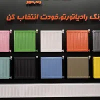 رادیاتور رنگی پکیج بلک (پخش عمده باقری)