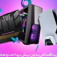 خرید اقساطی لب تاپ بدون پیش پرداخت و ضامن