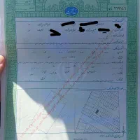 زمین شهرک نور بلوک ۲ سند تک برگ|فروش زمین و ملک کلنگی|کارون, |دیوار