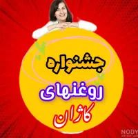 روغن های خالص کلد پرس کاژان خوراکی و موضعی|آرایشی، بهداشتی، درمانی|تهران, هلال احمر|دیوار
