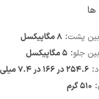 تبلت|تبلت|شاهینشهر, مسکن مهر|دیوار