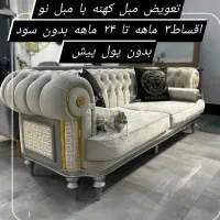 مبل.های            راحتی.      شرکتی و برند|مبلمان خانگی و میز عسلی|شیراز, کوی زهرا|دیوار