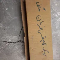 لوازم یدکی اصلی مگان|قطعات یدکی و لوازم جانبی|رشت, چمارسرا|دیوار