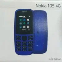نوکیا