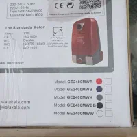 وسایل خانگی|یخچال و فریزر|کاکی, |دیوار