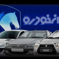 کارگر ساده با جای خواب و غذا(قطعات خودرو)