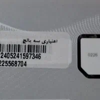 09225568704