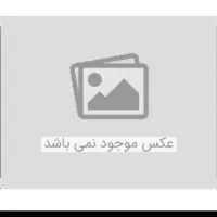 منزل مسکونی در روستا