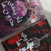 سایه های میان ما و تاریکی درون ما