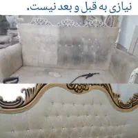 مبلشویی مبل شویی  شمس توس