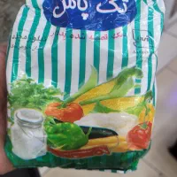 ۸۰بسته نمک