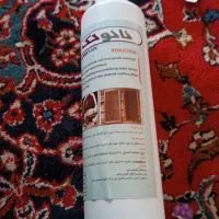 ریکا زرد|لوازم نظافت|یاسوج, |دیوار