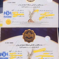 ماینر|قطعات و لوازم جانبی رایانه|یاسوج, |دیوار
