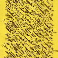 امزش خوشنویسی