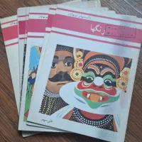 کتاب های قدیمی