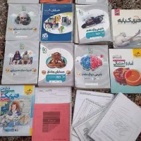 کتابهای کنکور ریاضی