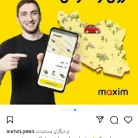 استخدام ویزیتور و دیوار نویس