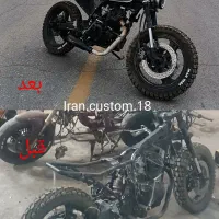 فروش و پذیرش سفارش کافه ریس . برت استایل . هارلی|موتورسیکلت|همدان, |دیوار